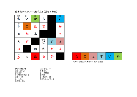 スクリーンショット (97).png